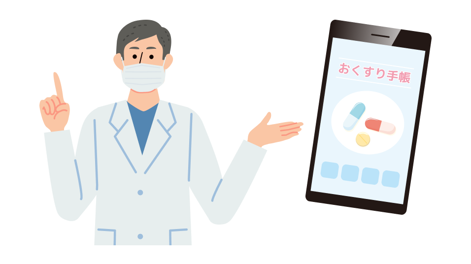 連携による信頼感アップ 画像1